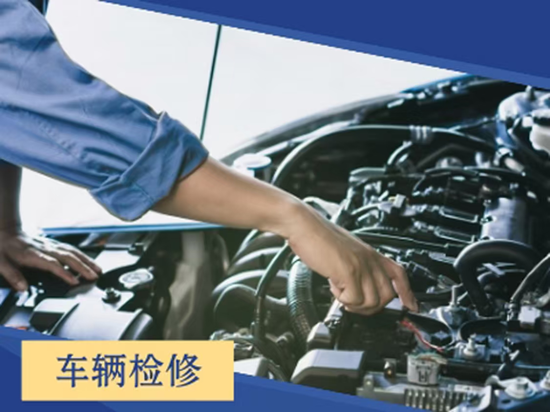 1741918836415741.jpg 修车38.jpg